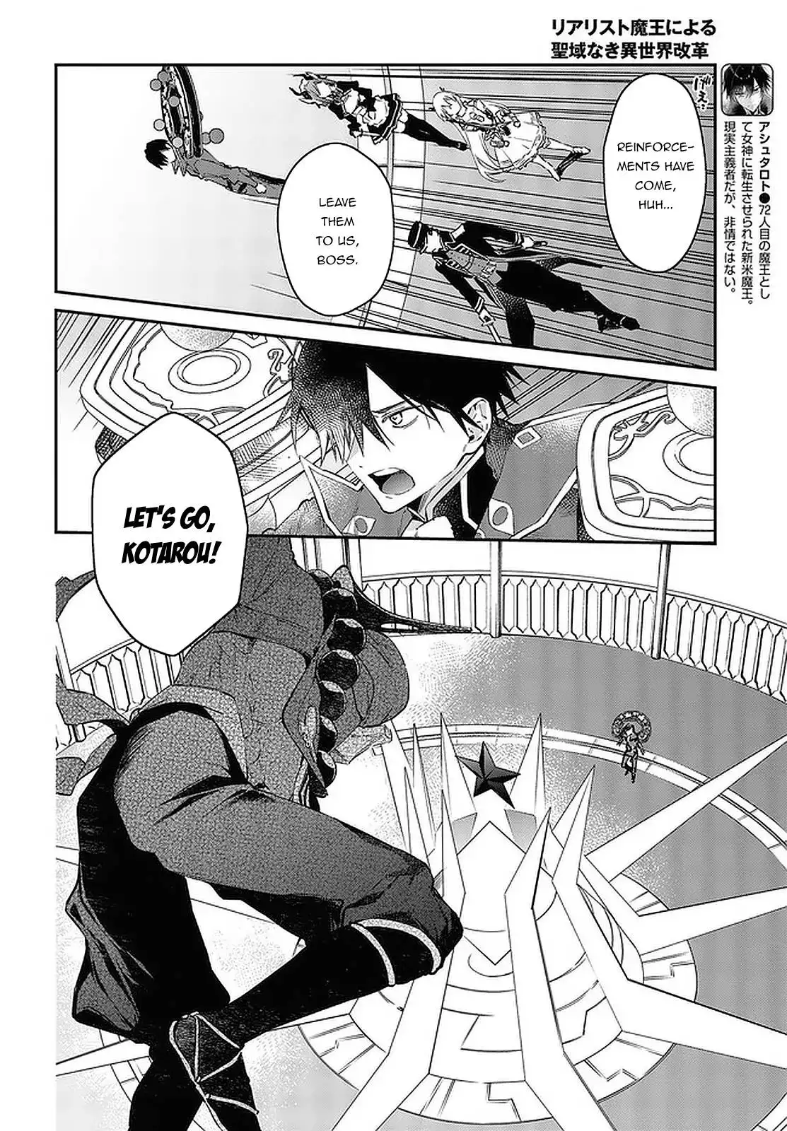 Realist Maou Niyoru Seiiki Naki Isekai Kaikaku Chapter 32 7